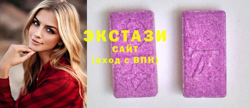 Ecstasy VHQ  mega как войти  Котовск  где продают  