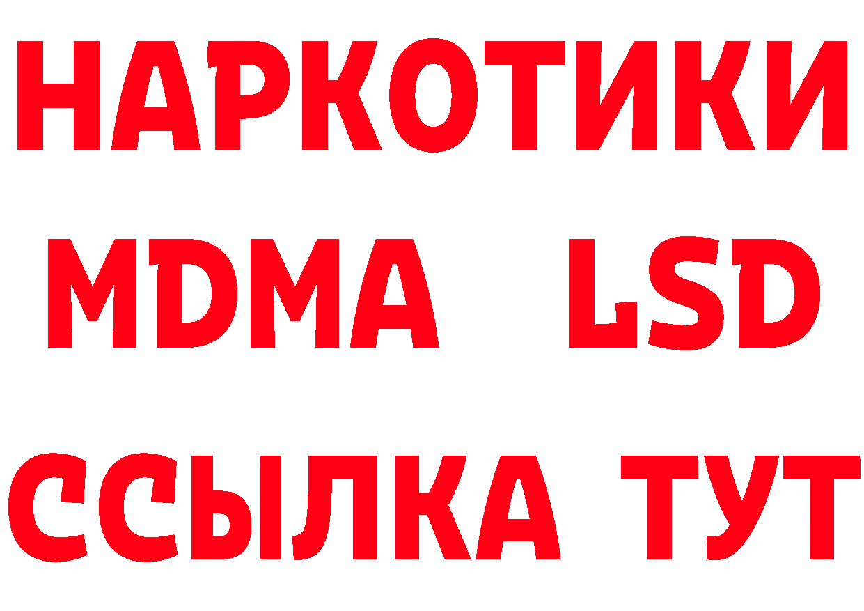 Амфетамин Premium рабочий сайт это ОМГ ОМГ Котовск